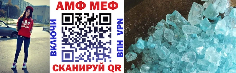Amphetamine VHQ Сергач