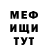 Amphetamine Розовый Andrei Prapor