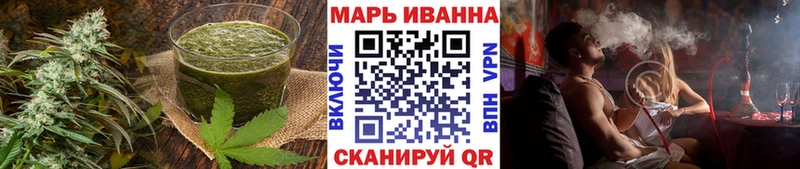 Печенье с ТГК марихуана  Сергач 