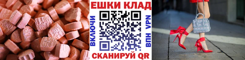 ЭКСТАЗИ Дубай  Сергач 