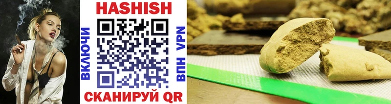 магазин    Сергач  ГАШ hashish 