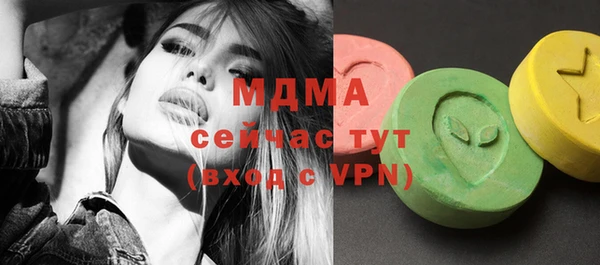 дмт Абаза