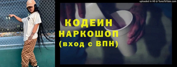 не бодяженный Абдулино