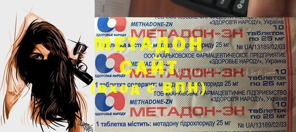 не бодяженный Абдулино