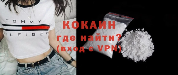 меф VHQ Абинск