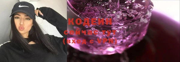 не бодяженный Абдулино