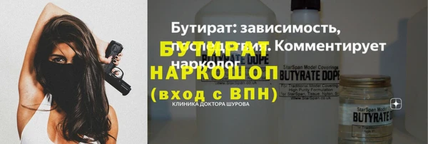 метадон Ростов