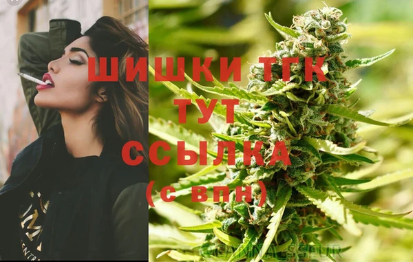 меф VHQ Абинск
