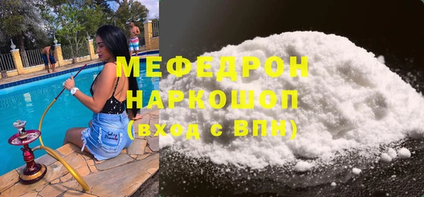 кокаин колумбия Рославль
