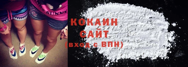 кокаин колумбия Рославль