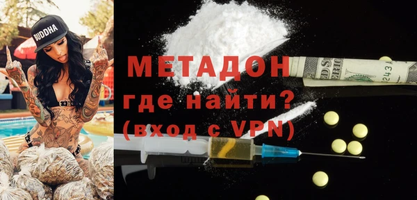 не бодяженный Абдулино