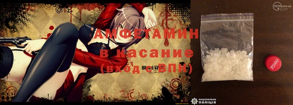винт Россошь