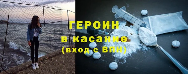 кокаин колумбия Рославль