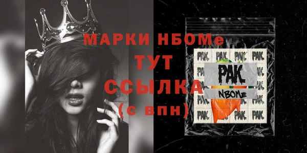 винт Россошь