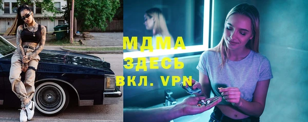 кокаин колумбия Рославль