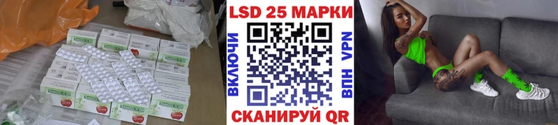 LSD-25 экстази ecstasy  darknet наркотические препараты  Сергач 