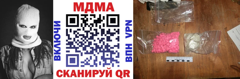 MDMA Molly  Сергач 