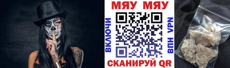 МЕФ VHQ даркнет сайт Сергач