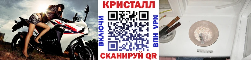 Метамфетамин Methamphetamine  MEGA как войти  Сергач 