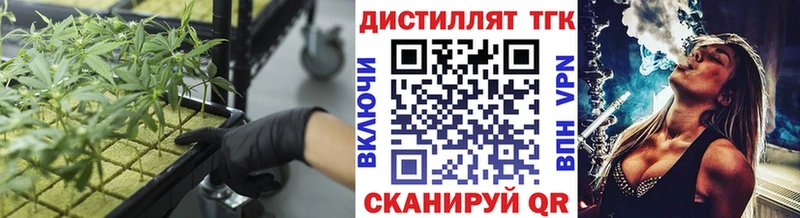 Дистиллят ТГК вейп  Сергач 